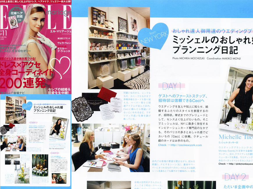 Elle Mariage Japan - 2012 - Press - Ceci New York