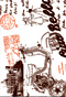 Paris/Rome - Passport - Fine Stationery - Shop Ceci - Ceci New York